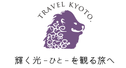 トラベル京都 輝く光-ひと-を観る旅へ